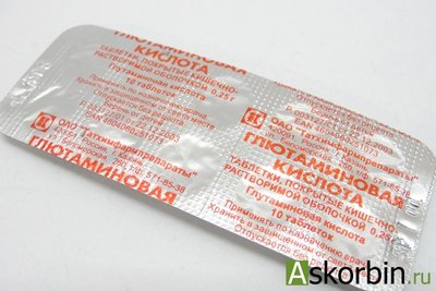 glutaminovaya_kislota.jpeg