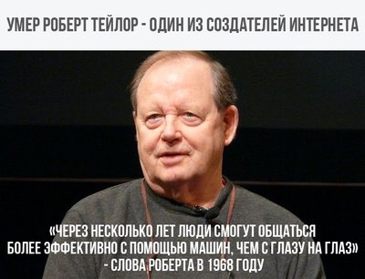 Интернет.jpg