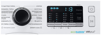 Samsung WD80K52E0ZW.jpg