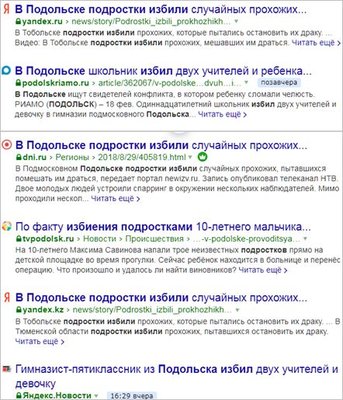 Подростки.JPG
