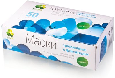 Маски с фиксатором.JPG