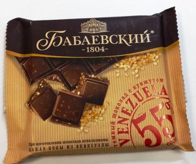 Шоколад Бабаевский с кунжутом.JPG