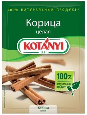 Корица.JPG